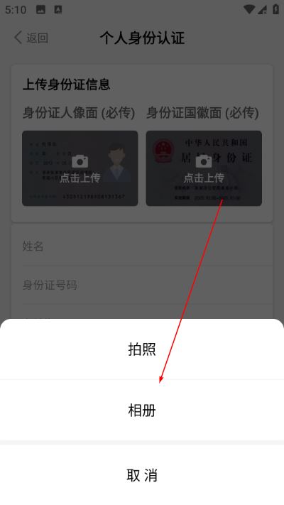 大易货主 大易货主