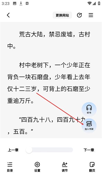 阅坊app