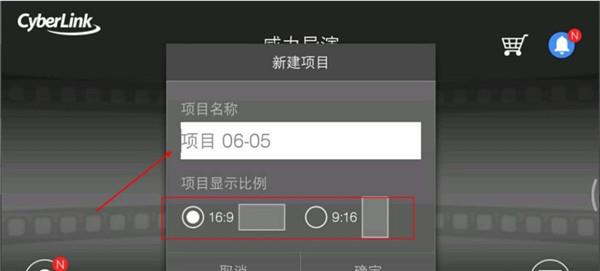 如何导出保存视频配图2