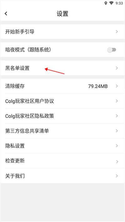 colg玩家社区 colg玩家社区