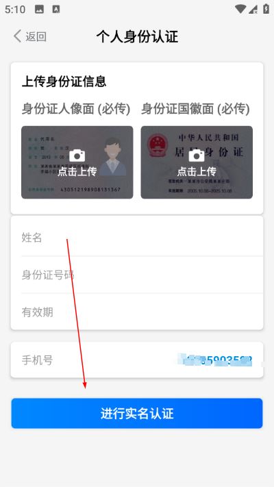 大易货主 大易货主