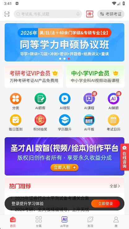使用说明配图1