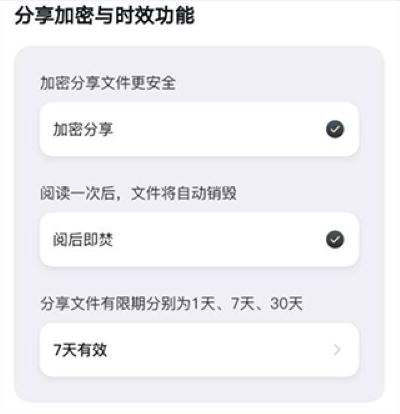 小鹿声文软件