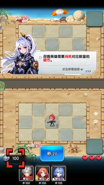 游戏怎么玩配图2