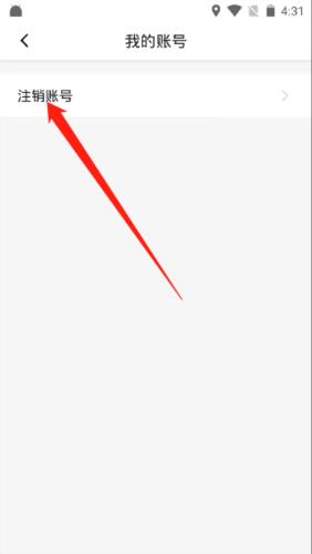 优点出行app8
