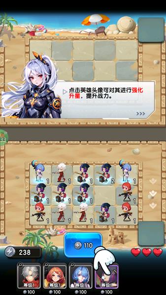 游戏怎么玩配图6