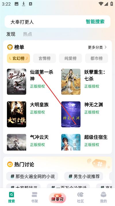 阅坊app