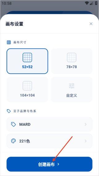 豆猫拼豆app最新版