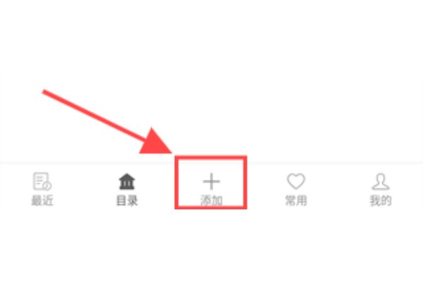 小筑笔记app