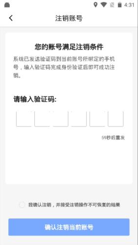 优点出行app10