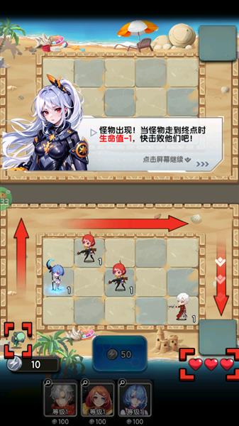 游戏怎么玩配图3