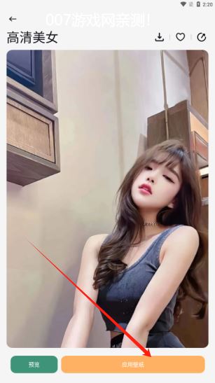 Tapop多美壁纸秀官方正版下载 Tapop多美壁纸秀官方正版下载