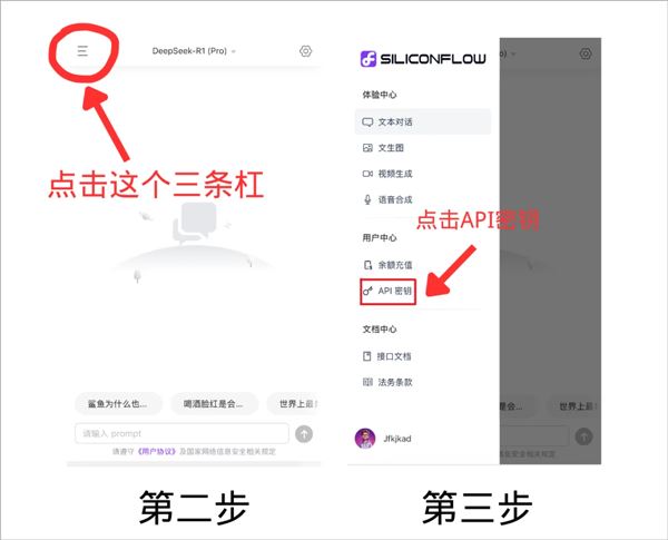 Chatbox软件使用方式-2