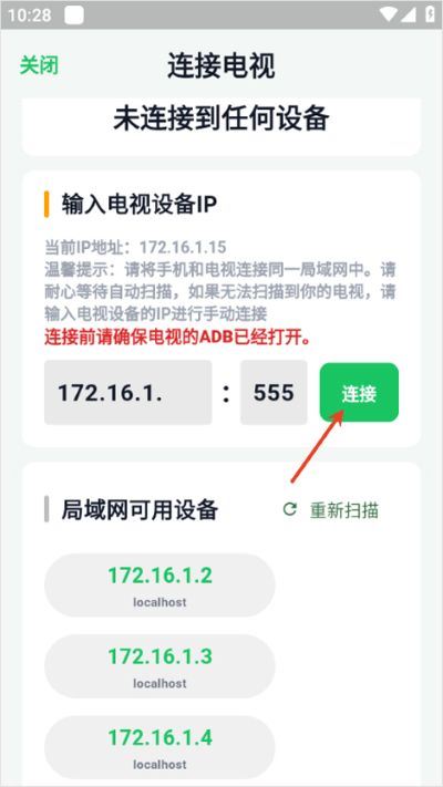 小草助手app