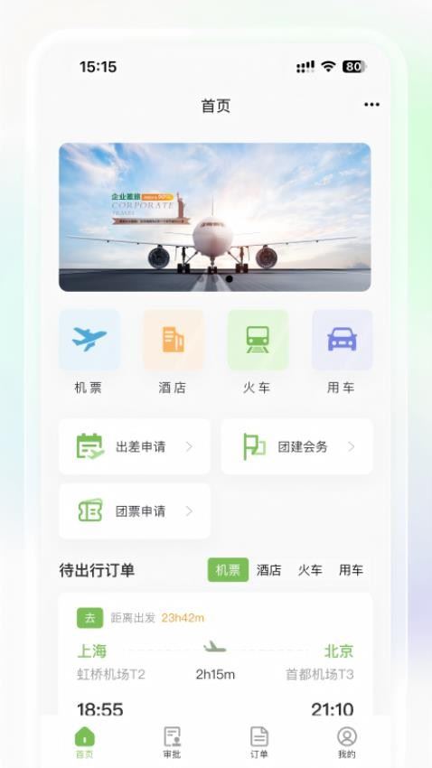 相关图片