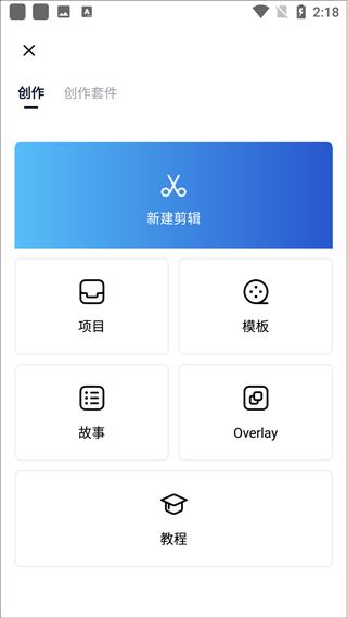 VN视迹簿安卓版
