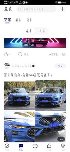 使用指南配图4