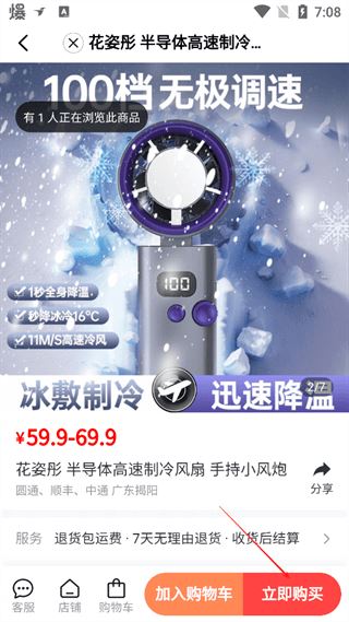 冀时新闻app官方下载