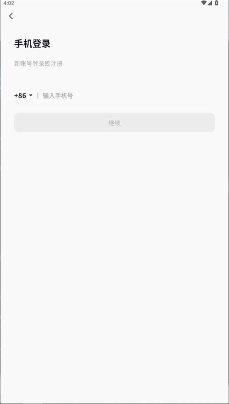 MOJi辞书