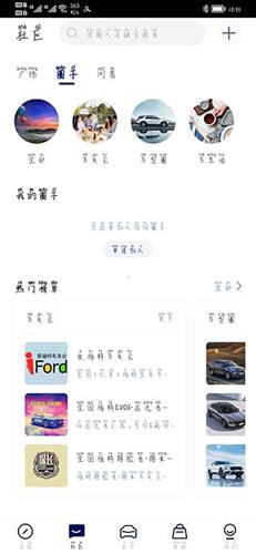 使用指南配图5