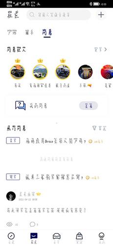 使用指南配图6