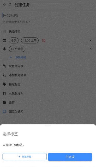 Taskito官方最新版本 Taskito官方最新版本