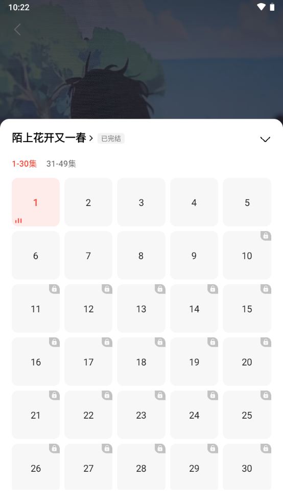 现映短剧软件 现映短剧软件
