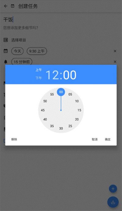 Taskito官方最新版本 Taskito官方最新版本