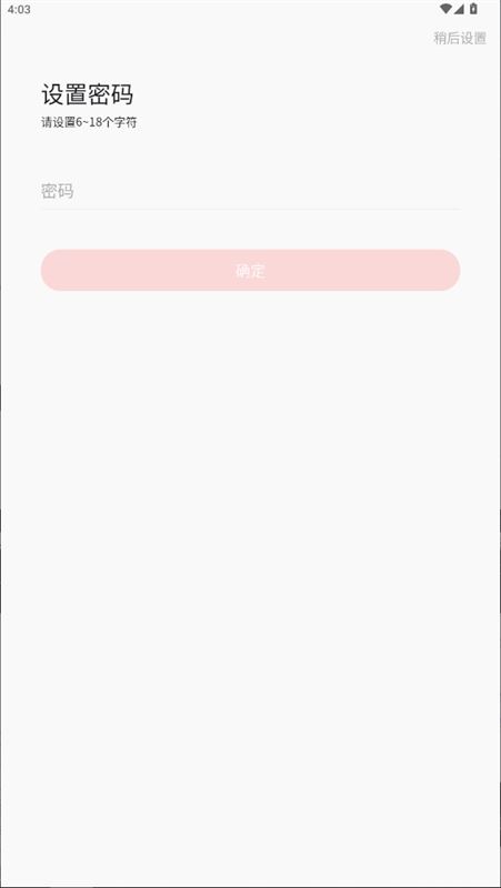 MOJi辞书