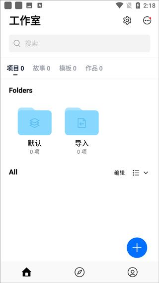 VN视迹簿安卓版