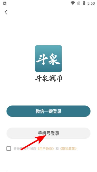 斗泉拍照对版