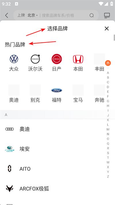 优信二手车app下载 优信二手车app下载