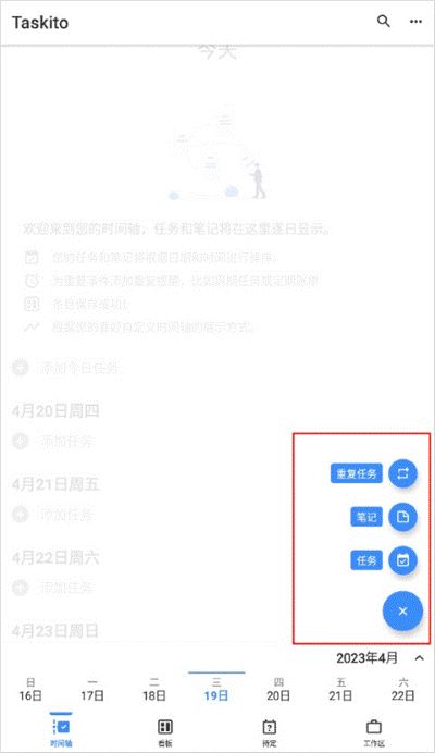 Taskito官方最新版本 Taskito官方最新版本