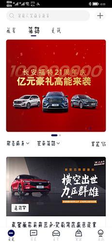 使用指南配图2