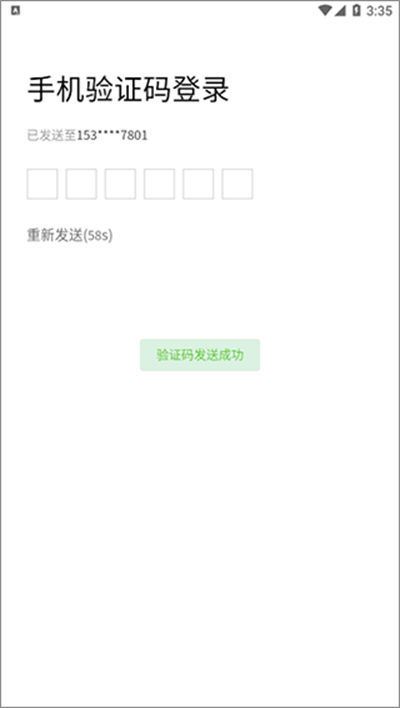 宝宝云平台