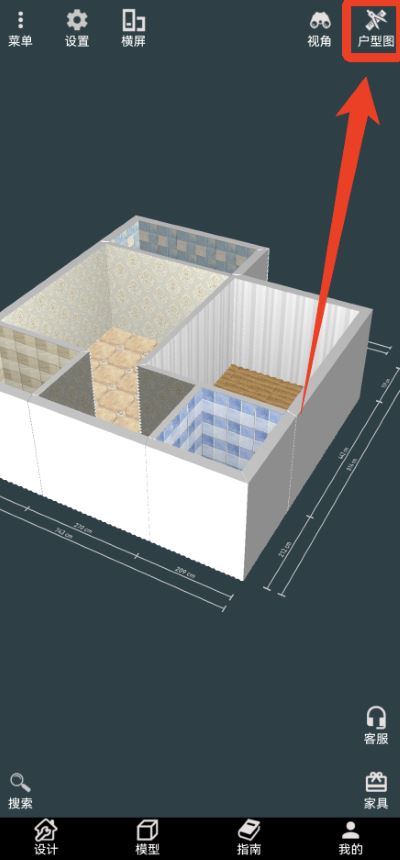 家炫3D家装设计安卓版 家炫3D家装设计安卓版