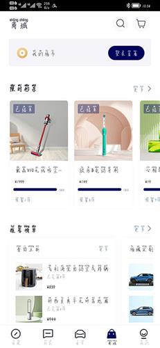 使用指南配图8