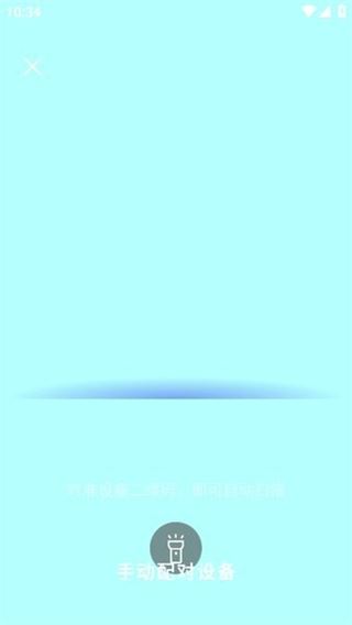 欢太健康app下载最新版本(HeyTap Health) 欢太健康app下载最新版本(HeyTap Health)