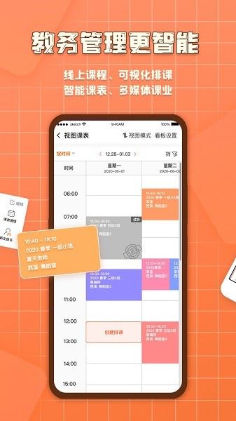 相关图片