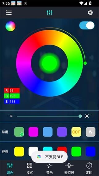 幻彩宝莲灯下载最新版
