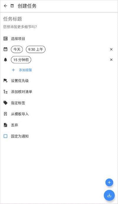 Taskito官方最新版本 Taskito官方最新版本