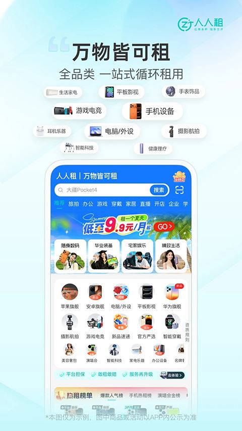 相关图片