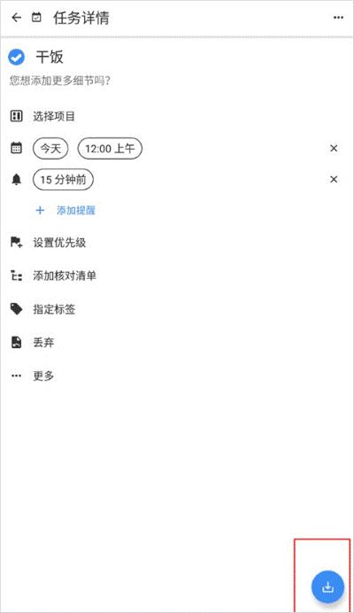 Taskito官方最新版本 Taskito官方最新版本