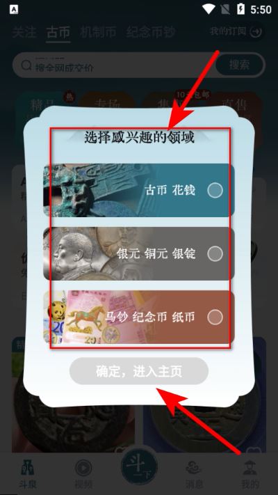 斗泉拍照对版
