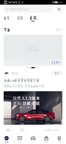 使用指南配图3