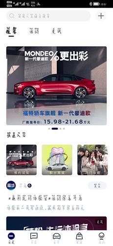 使用指南配图1