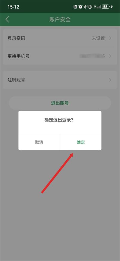 山东e高速app最新版 山东e高速app最新版