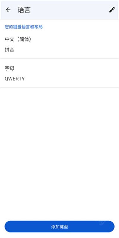 gboard输入法