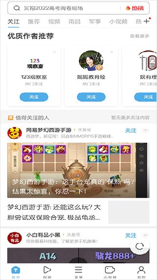UC网盘