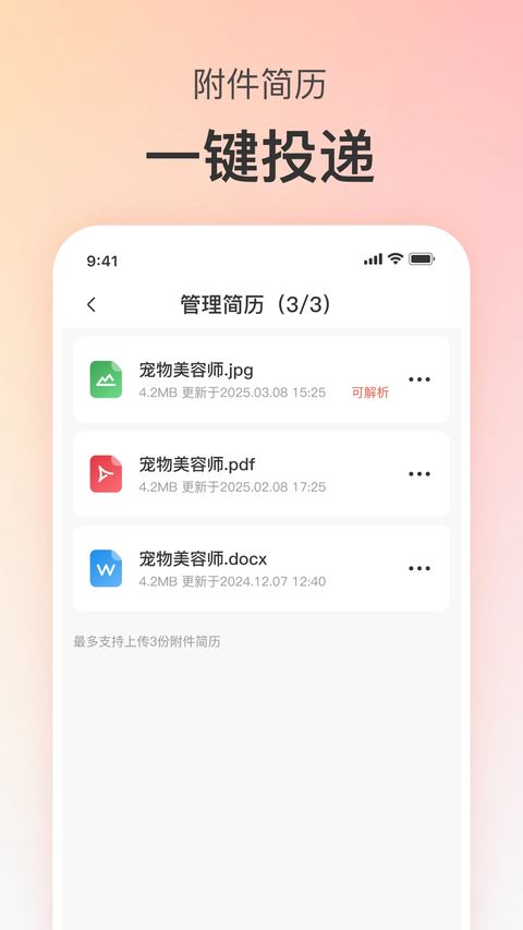 相关图片